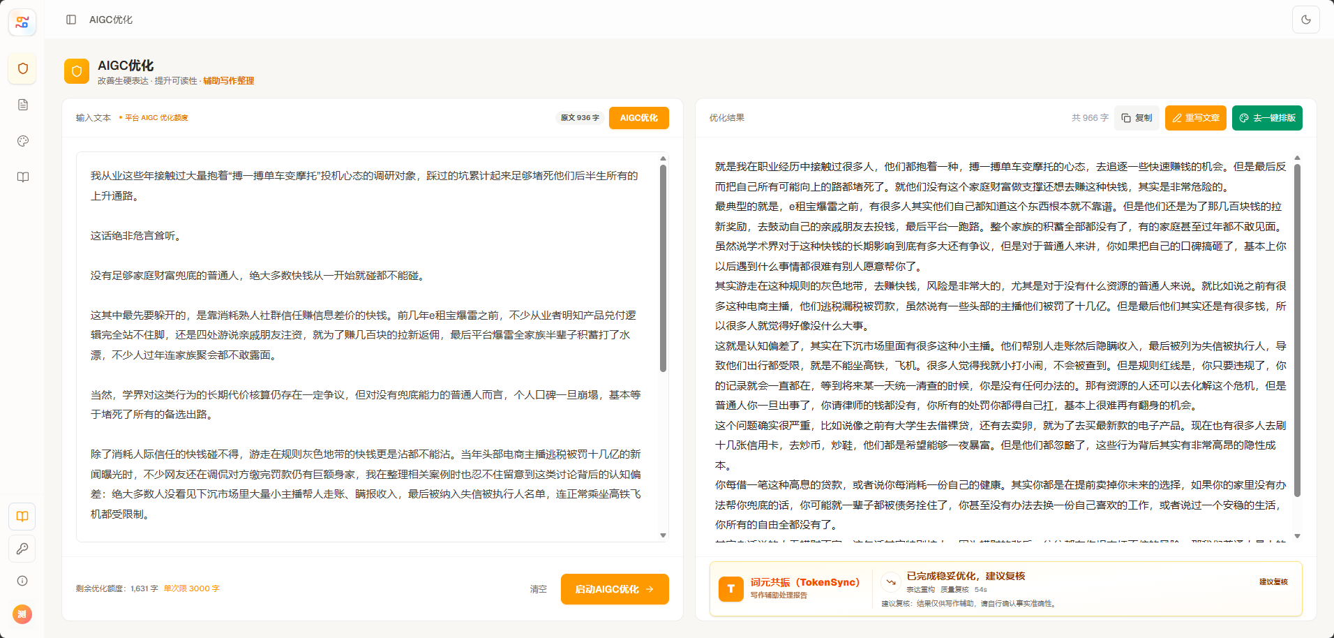 562683b9d8a00b93b1ebe255320d1546.png