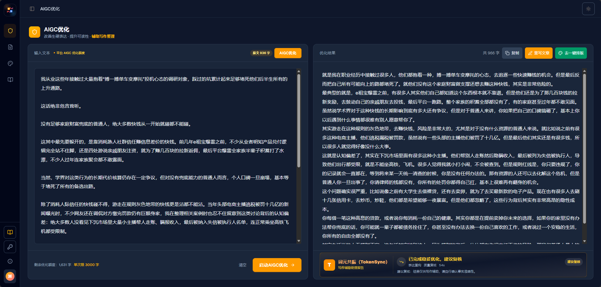 6dc096ce6699a6fd78e795ed6b960ae5.png